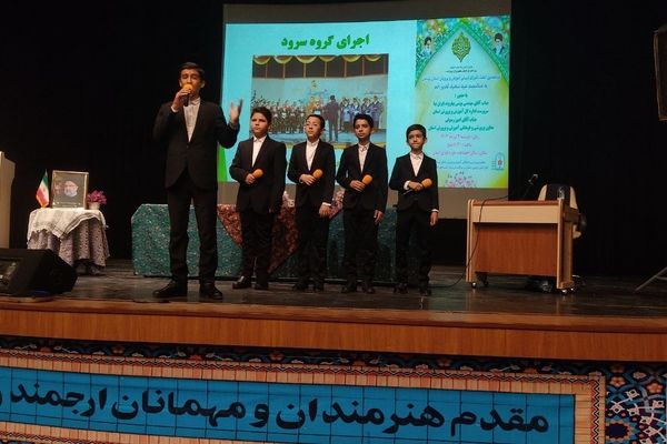 نشست یک روزه شورای تربیتی آموزش و پرورش استان لرستان