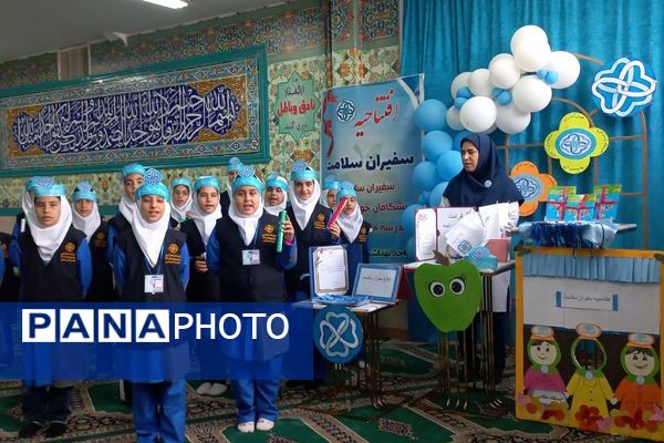 مراسم افتتاحیه سفیران سلامت در مدرسه صدیقه دو ملارد 