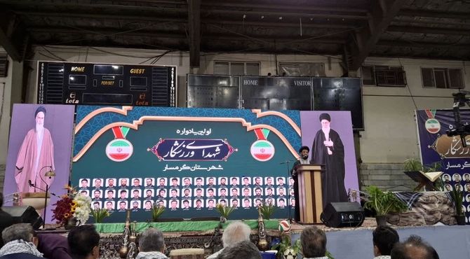  نخستین یادواره شهدای ورزشکار در سالن شهید باهنر شهرستان گرمسار