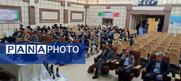 آیین جشن دانش‌آموختگی دانشجویان دانشگاه آزاد اسلامی شهرستان شیروان