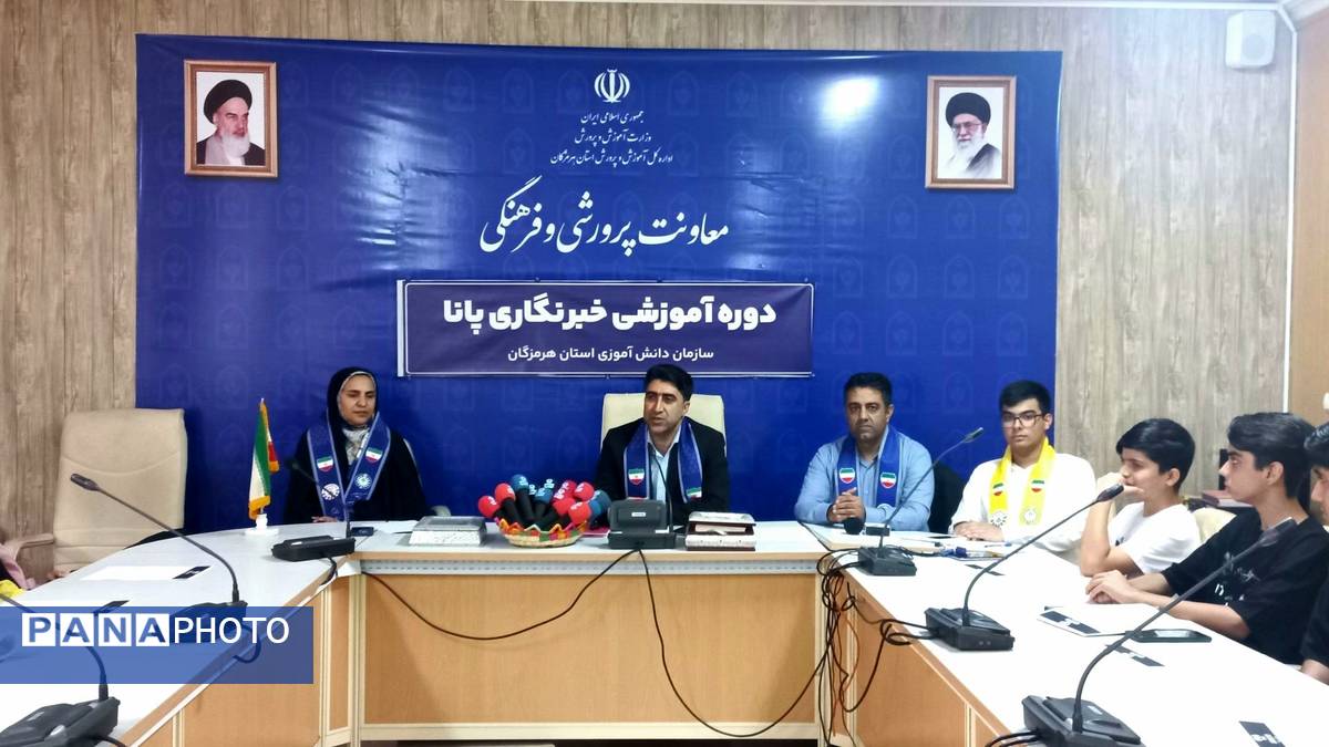 دوره آموزشی خبرنگاری پانا هرمزگان
