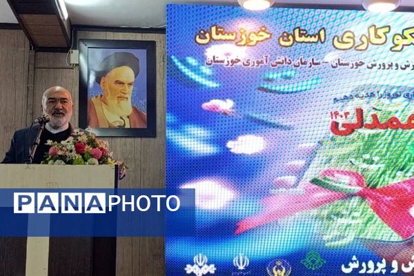 برگزاری آیین استانی «جشن نیکوکاری» در دبیرستان شاهد فاطمیه اهواز