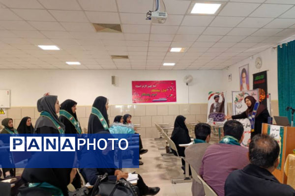 کارگاه آموزشی ویژه مربیان پیشتاز ناحیه 4 شیراز