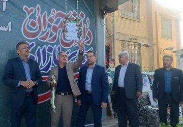 آیین استانی نواختن زنگ استکبارستیزی درناحیه ۳ شیراز