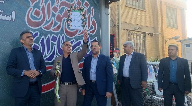 آیین استانی نواختن زنگ استکبارستیزی درناحیه ۳ شیراز