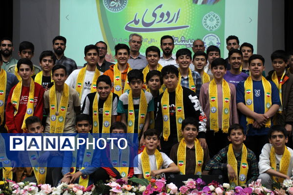 روز آخر و اختتامیه دوازدهمین پیش اردوی ملی پیشتازان پسر در زنجان 