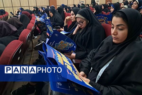 گردهمایی توجیهی «افق نو در تربیت» با تمرکز بر طرح ایرانمون