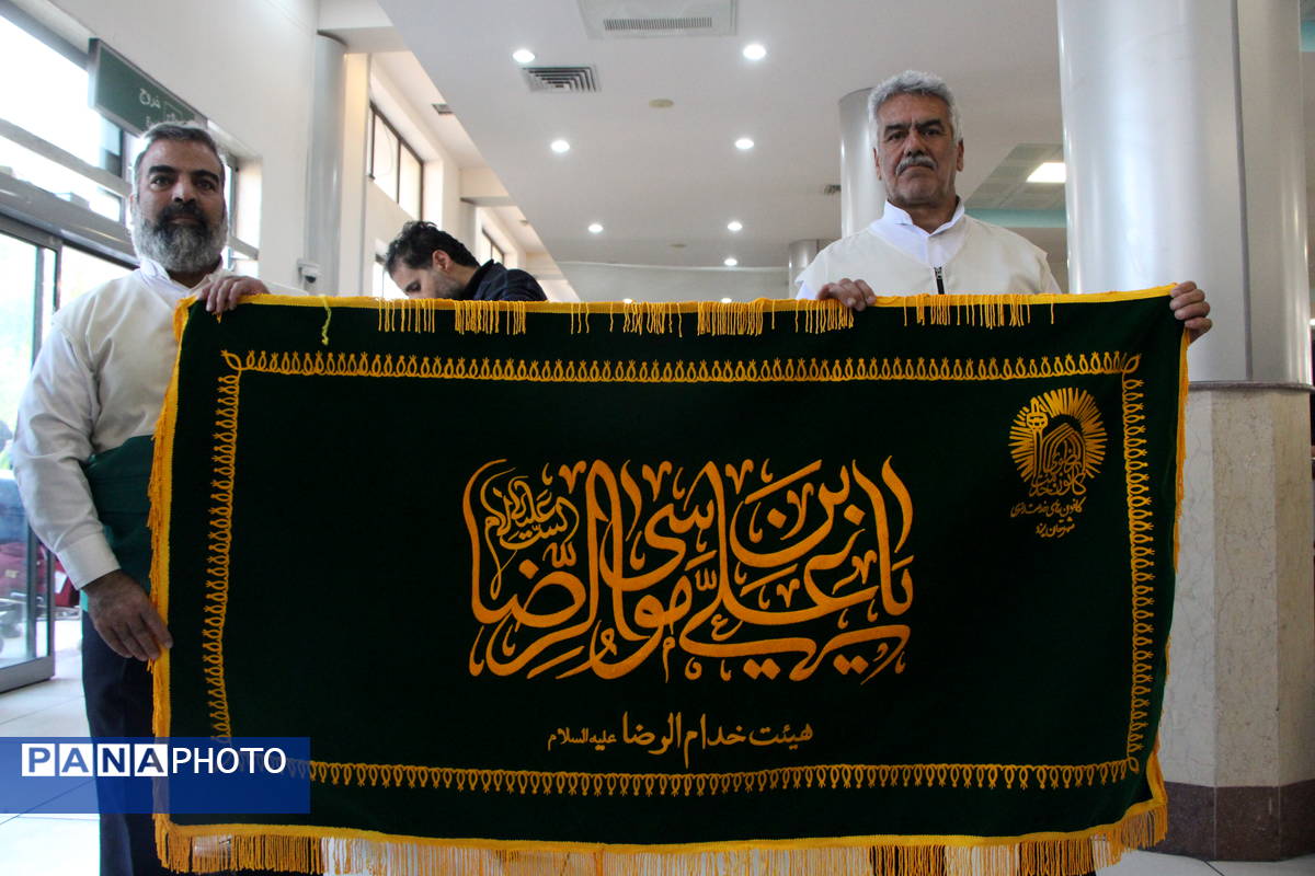 مراسم استقبال از کاروان دانش‌آموزی اعزام به حج عمره در یزد