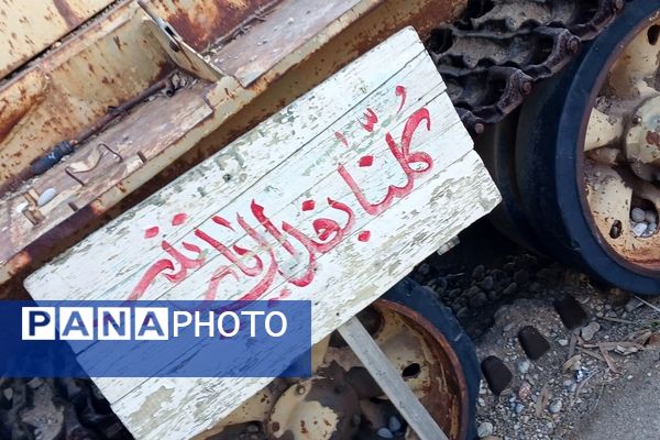 اعزام دانش‌آموزان پسر ناحیه ۲ بهارستان به سرزمین نور