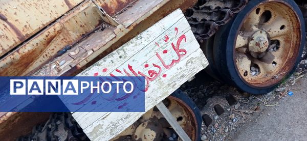 اعزام دانش‌آموزان پسر ناحیه ۲ بهارستان به سرزمین نور