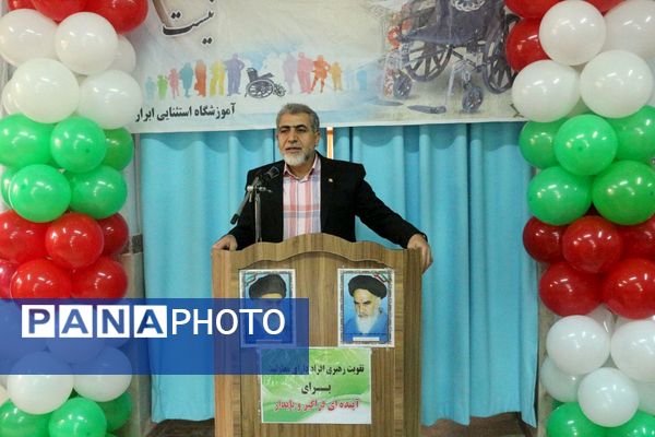 پاسداشت توانمندی‌ها؛ مراسم ویژه برای دانش‌آموزان آموزشگاه استثنایی ابرار فیروزکوه 