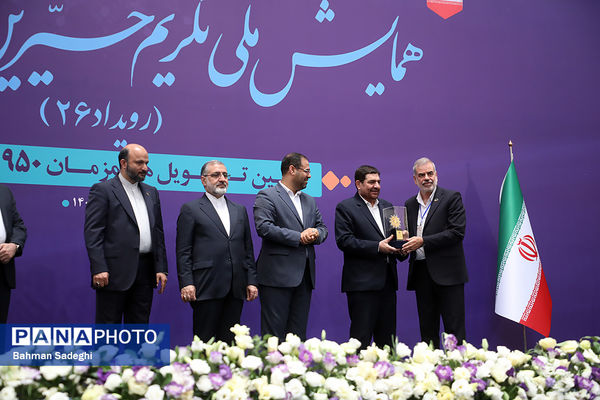 همایش ملی تکریم خیرین مدرسه‌ساز
