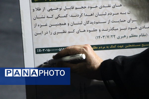 اربعین شهدای اقتدار یزد