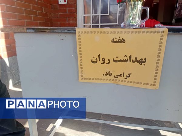کارگاه آموزش فریادهای شادی و نغمه‌های آوایی در مدرسه مادر مهربان خلیل آباد