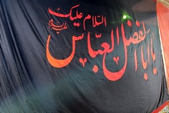 مراسم سوگواری شب پنجم محرم در شهر سفیددشت 