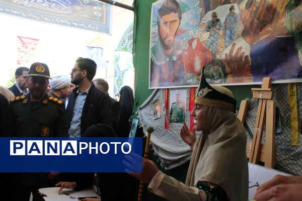 اجلاسیه ۳۲۸ شهید شهرستان فاروج 