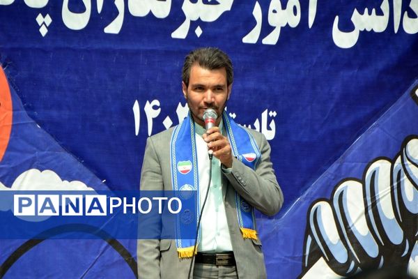 مراسم روز تکریم از دانش‌آموزان فعال خراسان رضوی ویژه پسران