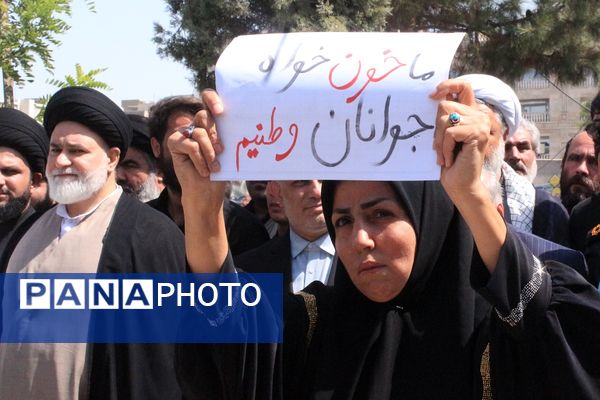 تشییعی که بهارستان را یکپارچه عزادار و مفتخر کرد