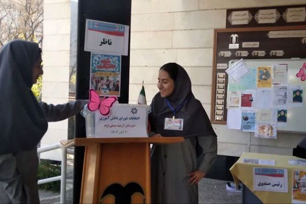 انتخابات شورای دانش آموزی دردبیرستان دوره اول ارمینه مصلی نژاد ناحیه ۶