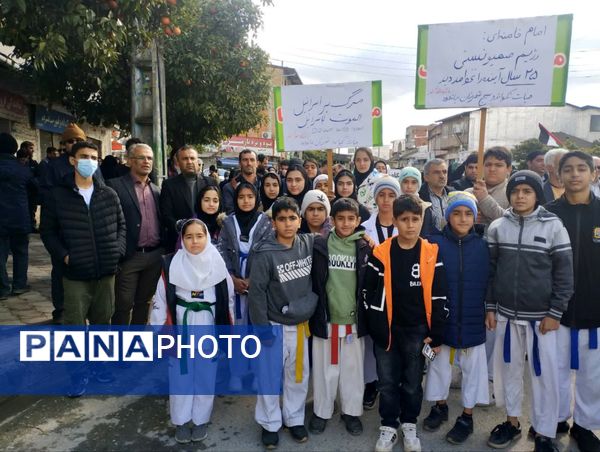 جشن چهل و ششمین سالروز پیروزی انقلاب در میاندرود