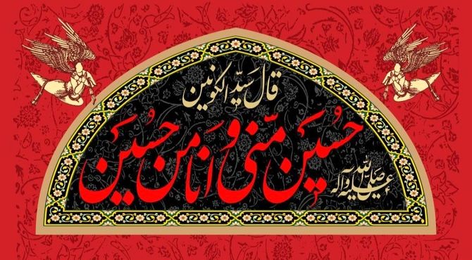 آغاز محرم در ششده؛ طنین حماسه و سوگ جوانان