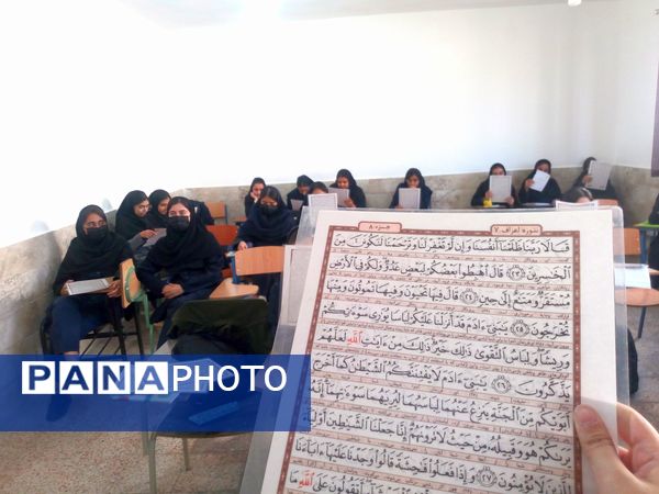 کلاس آمادگی و دفاعی با رنگ و بوی شهدا در دبیرستان فاطمیه