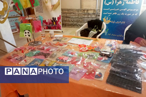  سمینار کوثر، دورهمی مادر دختری با رویکرد تقویت عزت نفس 