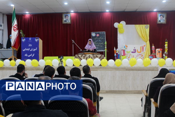 همایش گرامیداشت روز آموزش ابتدایی در گلوگاه