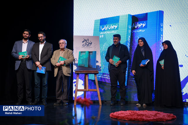 آیین رونمایی از «کتاب نوجوان ایرانی» 