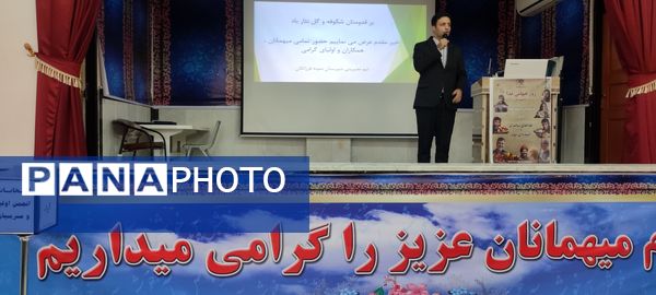 انتخابات انجمن و اولیا و مربیان مدرسه نمونه دولتی فرزانگان شهرستان شیروان 