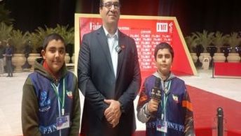 آغاز چهل‌ و سومین جشنواره جهانی فیلم فجر