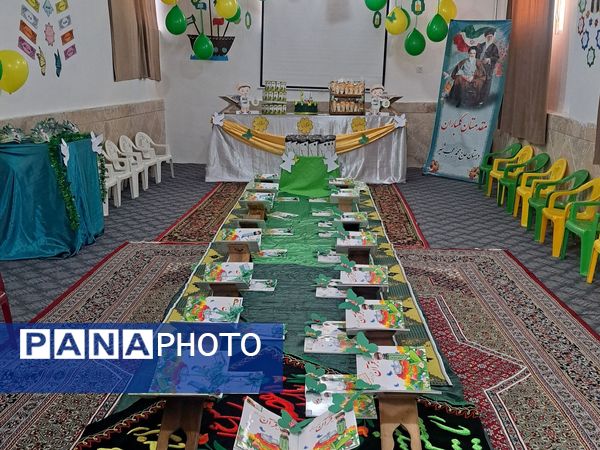 جشن قرآن در دبستان حاج محمد عجب شیر 