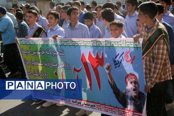 فریاد استکبارستیزی در قیامدشت طنین‌انداز شد