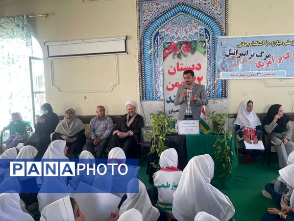 دانش آموزان شهرستان رامیان به سوگ حضرت زهرا نشستند