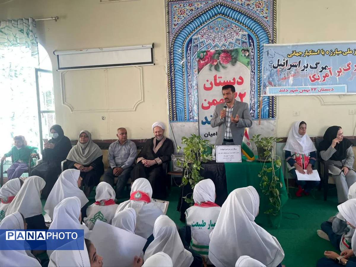 دانش آموزان شهرستان رامیان به سوگ حضرت زهرا نشستند