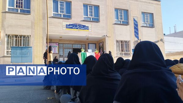  روز دانش‌آموز در دبیرستان حضرت معصومه(س) 