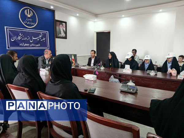 تجلیل از دختران برگزیده رشته‌های علمی ورزشی شهرستان جعفرآباد