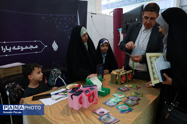 رویداد ملی جامعهپرداز