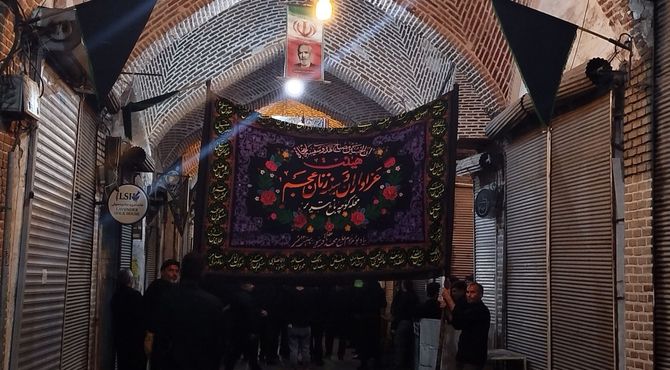 روایت اربعین از بزرگ‌ترین بازار مسقف جهان