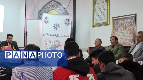 زنگ امنیت در دبیرستان ملاصدرا دامغان
