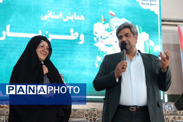 همایش یاور وطن به همت سازمان دانش‌آموزی یزد
