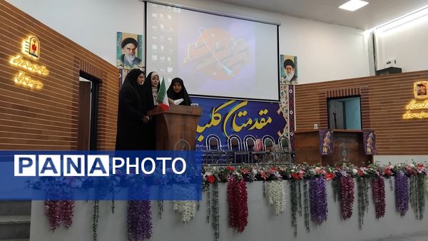 مرحله استانی لیگ جت؛ نمایش خلاقیت و سرعت دانش‌آموزان ایرانی