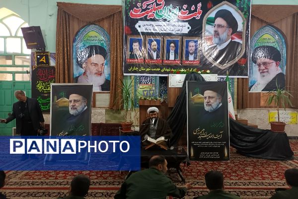 مراسم ترحیم و قرآن‌خوانی برای شهید جمهور و همراهان در مصلی چناران