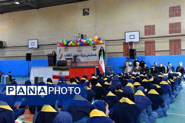همایش دانش‌آموزی «یاوران انقلاب، پیشتازان مقاومت» آموزش و پرورش دماوند