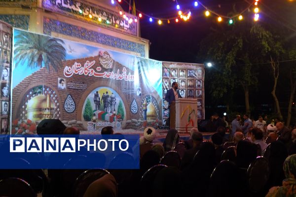  یادواره شهدای شهرک وحدت و نگارستان در شهرستان فردیس