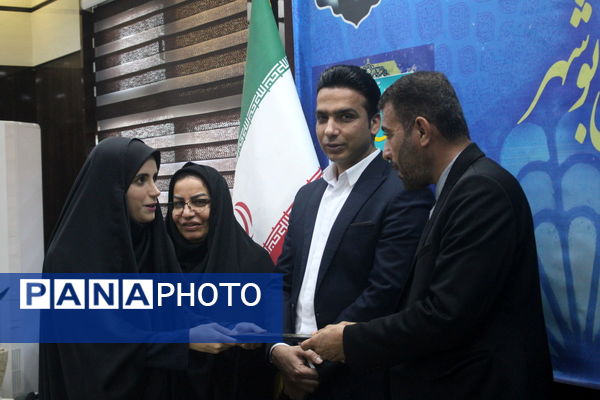 تجلیل از معلمان جوان برتر استان بوشهر  