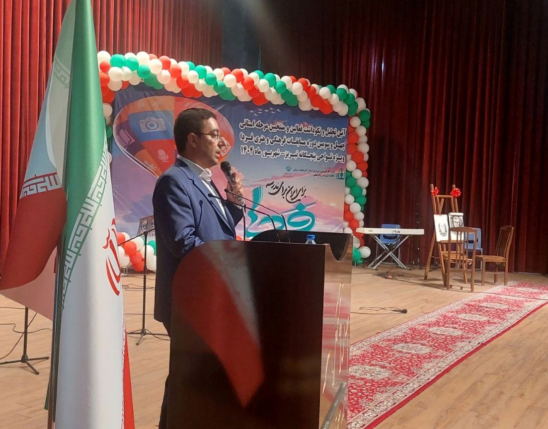 جشنواره فرهنگی هنری فردا فرصتی استثنائی برای شکوفایی استعدادها و ایجاد ذهنیت درست جهت پیشرفت کشور است