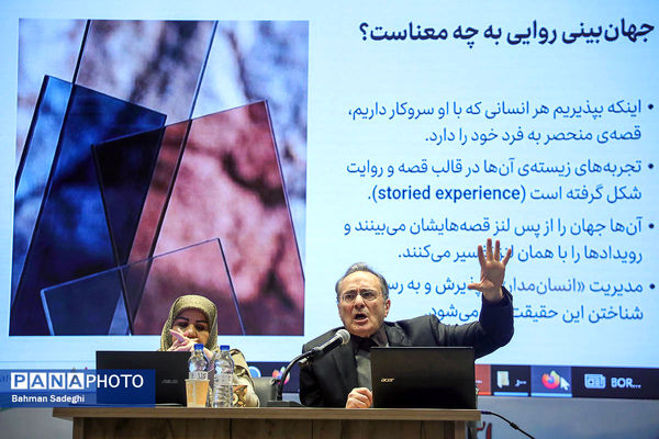 رویداد تفکر روایی در مدیریت مدرسه