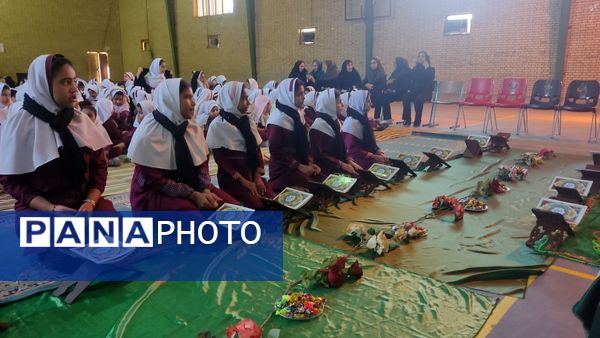 نور قرآن در ایام فاطمیه دبستان استقلال حاجی‌آباد را روشن کرد
