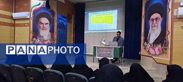 طرح فرهنگی آموزشی معلم زمینه ساز در منطقه زرین آباد 